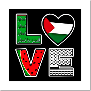 LOVE - Palestine Symbols - Palestine Will Never Die - Double-sided Posters and Art